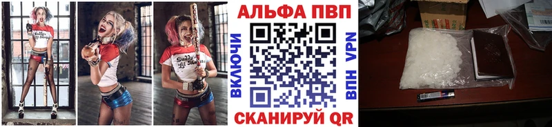 Где можно купить наркотики Пыть-Ях Канабис Меф АМФ Гашиш