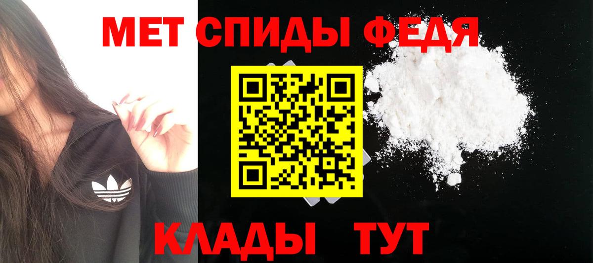 Amphetamine 97%  Вход с VPN  АМФЕТАМИН  Пыть-Ях 