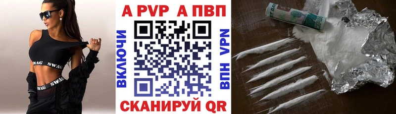 магазин    Пыть-Ях  A PVP СК КРИС 