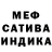 Метадон белоснежный Mr. BadSad