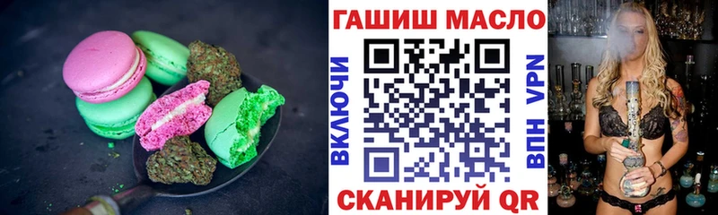 Печенье с ТГК марихуана Пыть-Ях