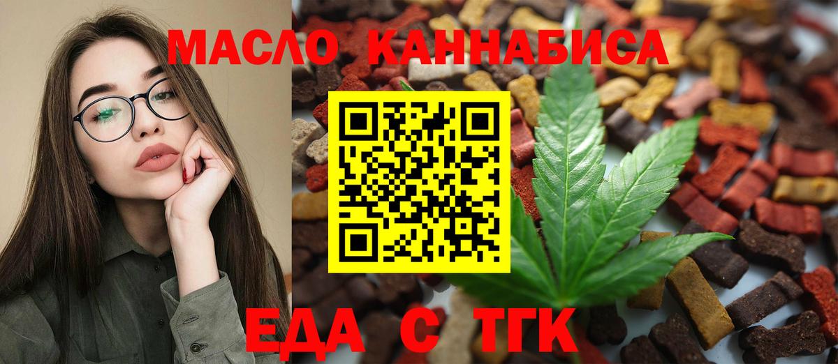 Canna-Cookies конопля  Вход с VPN  Пыть-Ях 