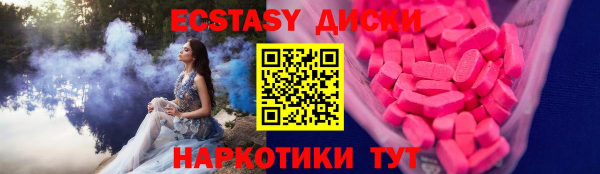МЕТАМФЕТАМИН  КОКАИН  Меф МЯУ МЯУ   МАРИХУАНА  ГАШ  Пыть-Ях  МАРИХУАНА  Мефедрон  Вход с VPN 