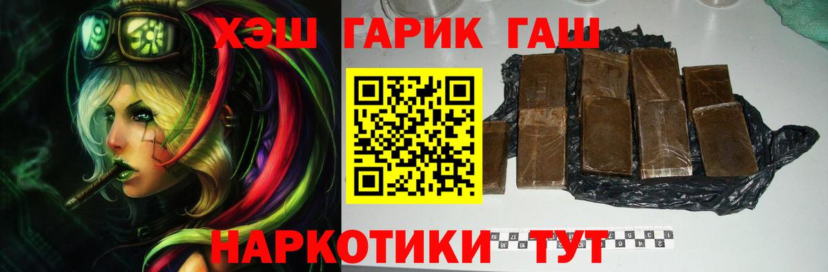 Гашиш Изолятор Пыть-Ях