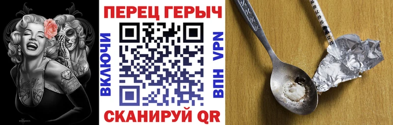 ГЕРОИН Heroin  Пыть-Ях 