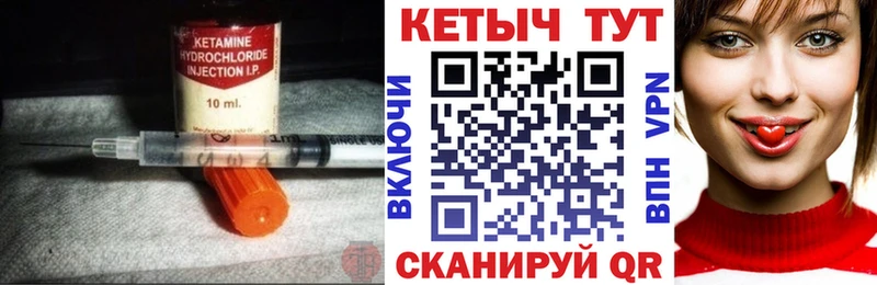 ОМГ ОМГ вход  Пыть-Ях  КЕТАМИН VHQ 