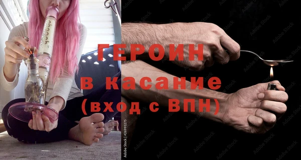 амф Белокуриха