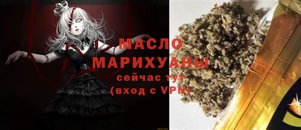 амф Белокуриха
