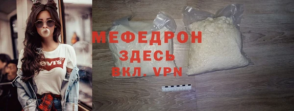 амф Белокуриха