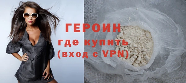 мефедрон Беломорск