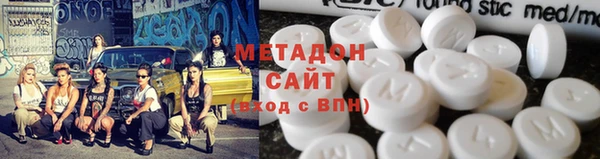 мефедрон Беломорск
