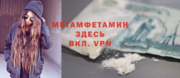 мефедрон Беломорск