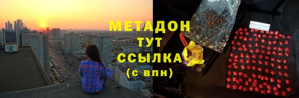 альфа пвп Богородицк