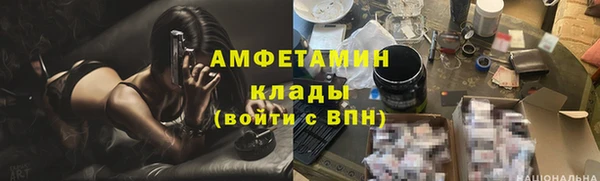 винт Богородск