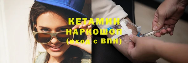 винт Богородск