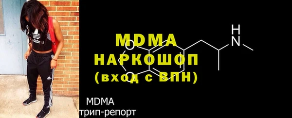 мефедрон Беломорск