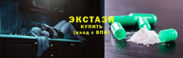 амф Белокуриха