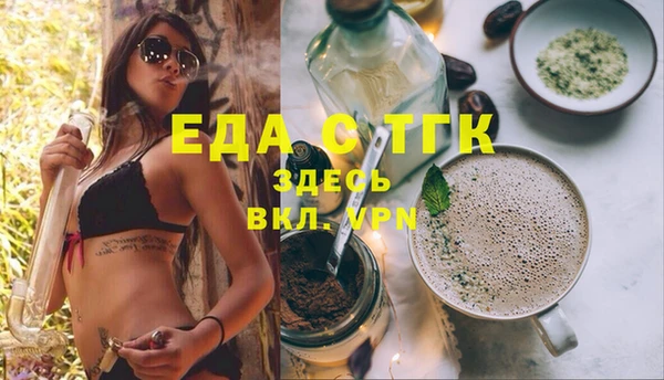 амф Белокуриха