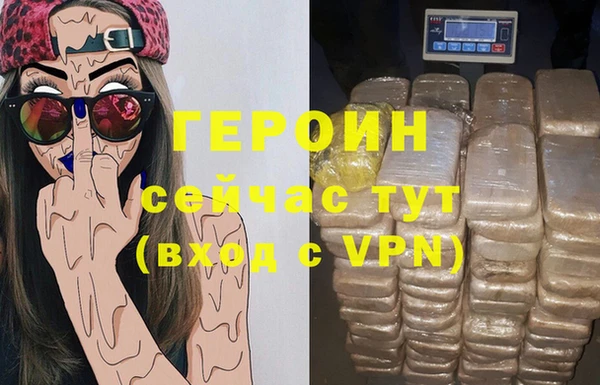 мефедрон Беломорск