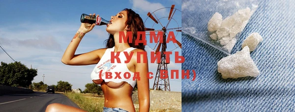 мефедрон Беломорск