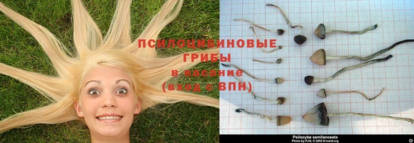 мефедрон Беломорск