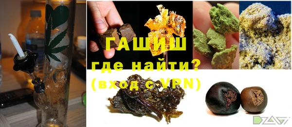 мефедрон Беломорск