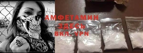 амф Белокуриха
