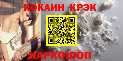 соль ск Ковров