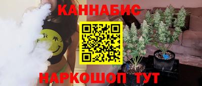 кокаин премиум Обнинск