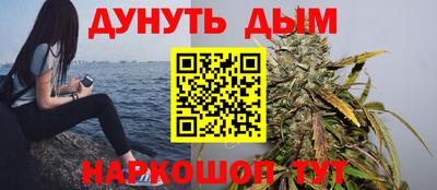 кокаин премиум Обнинск
