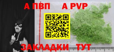 кокаин премиум Обнинск