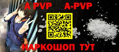 кокаин премиум Обнинск