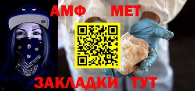 амф Нягань