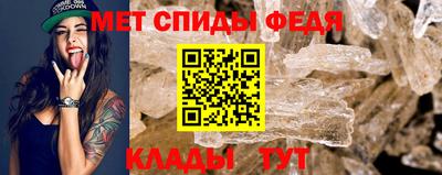 молекула духа Когалым