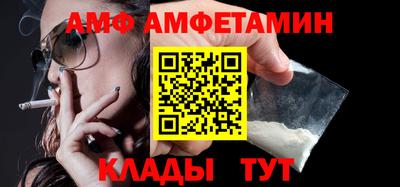 амф Нягань