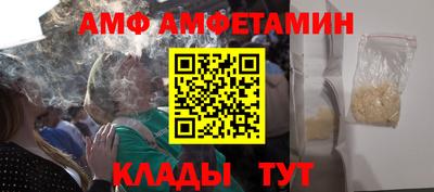амф Нягань