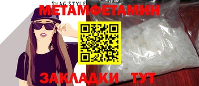 кокаин премиум Обнинск