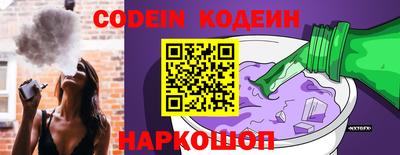 кокаин премиум Обнинск
