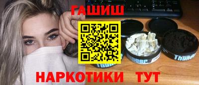 кокаин премиум Обнинск