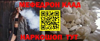кокаин премиум Обнинск