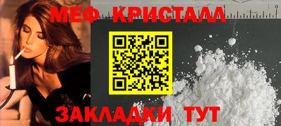 кокаин премиум Обнинск