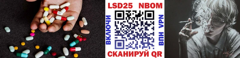 ЛСД экстази кислота Пыть-Ях