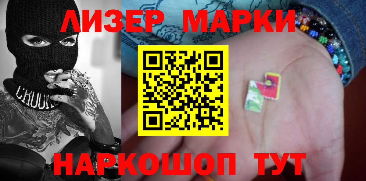 ЛСД экстази ecstasy  MEGA ССЫЛКА  ЛСД экстази  Пыть-Ях  Лсд 25 экстази кислота  Вход с VPN 