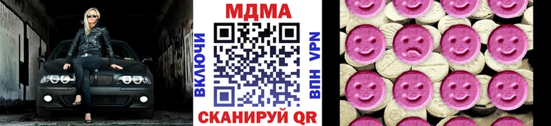 купить Пыть-Ях MDMA Molly