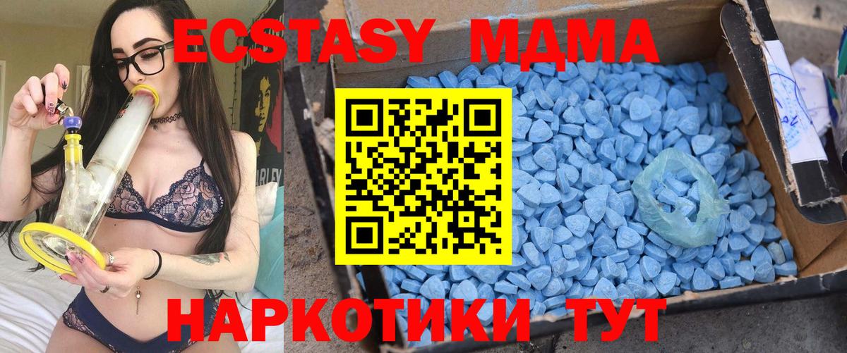 Пыть-Ях  MDMA VHQ  MDMA VHQ  Вход с VPN 