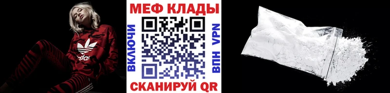 Меф мука omg tor Пыть-Ях