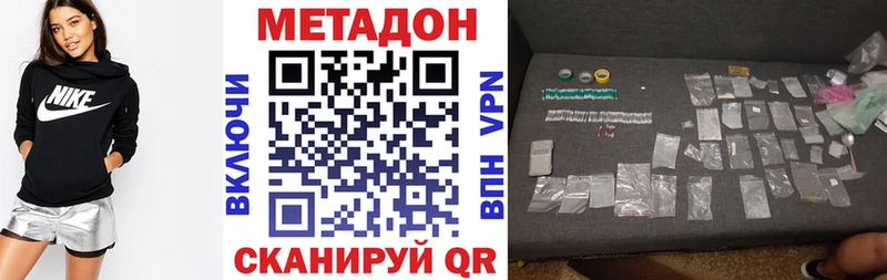 продажа наркотиков  Пыть-Ях  МЕТАДОН белоснежный 