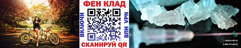 где можно купить наркотик  Пыть-Ях  Метамфетамин Декстрометамфетамин 99.9% 