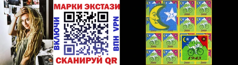 купить  сайты  Пыть-Ях  Марки N-bome 1,8мг 