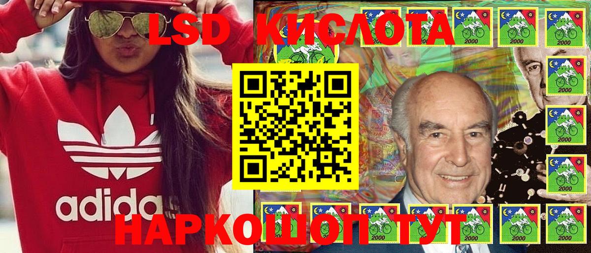 Пыть-Ях  Марки NBOMe 1,5мг  Вход с VPN 
